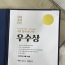 광교동짬뽕