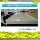 크린파트너 이미지