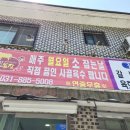 신진농장 이미지
