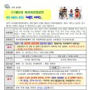 어린이문화공연 - 환경 퍼포먼스 음악극 싸운드 써커스 공연 안내문 이미지