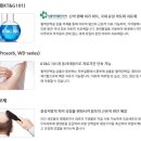 바이오피드 네이버블로그