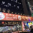 천연애성서점 이미지