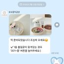 모오롱떡공방 | 안양 인덕원 환갑떡 상견례선물 도라지정과 모오롱떡공방