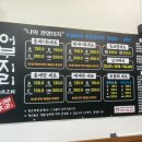 어부지리회식당