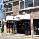 LG 문경서비스 | [온면당 문경국수] 모전동맛집 가볼 만한 곳