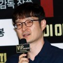 브이아이피 이미지