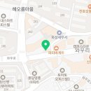 와우e치과의원 이미지