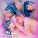 [앨범 리뷰] ARTMS (아르테미스) &lt;Dall&gt; - 마치 콘서트 셋리스트 같은