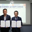 일이삼한방병원 이미지