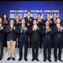 신한회계법인 - 북구 유통단지로 16 | 신한회계법인
