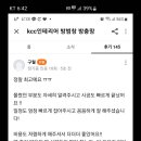 황어로 Daum카페