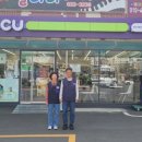 씨유 푸른솔점 이미지