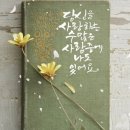 8월21일(수) 부산경상방 출석해요~~♡♡ 이미지