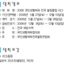 군포-산본-2006 이미지