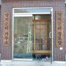양지2리 이미지