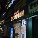 세기전자 | 잠실새내 전자담배 구매후기 엘프바 전자담배