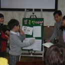 우리들지역아동센터 이미지