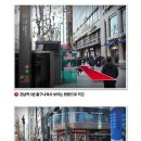 JD부자연구소 투자법 평일(수) 2월 부동산 + 주식 정규강의 모집 7주 과정 (장소: 서울 강남역 텐인텐) 이미지