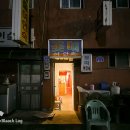 꽃띠여인숙 네이버블로그