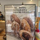덕이갈비탕 | 베이커리, 남춘천역 베이커리카페, 춘천 빵지순례, 춘천 빵순이들 다모여라 &#39;온의동베이커리&#39; 솔직후기!