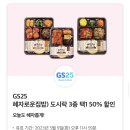 던킨부산