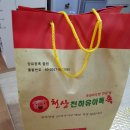 유아독족 이미지