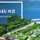 고현인공암장 이미지