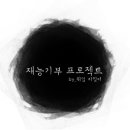 TM유통 이미지