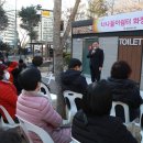 너나들이쉼터화장실 이미지