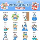 케이워터운영관리(주) 이미지