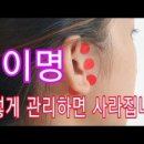 5분의 기적 문문칩