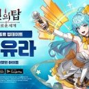 하이으나 이미지