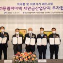 산단4로 이미지