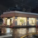 서초미용실 마네르 염색+클리닉 후기
