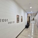 대교강냉이 | 마린시티맛집 이가솜씨 ... 해물칼국수와 보리밥이 잘 어우러진다