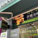 프랭크버거일산백마점 이미지
