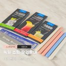 빨대소리 | 이제 다른 거 못 써요! 독일 쇼트 유리 빨대 내 돈 내산 후기