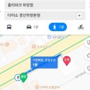 폴리파크 하양점 이미지