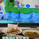 원플레이 | 건대 놀거리 원플레이 후기, 만원 종일권 닌텐도룸 만화방 내돈내산