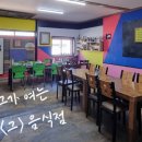 득량. 그 이미지