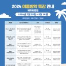 광교 에듀타운 이미지