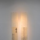 춘하추동 이미지