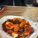 홍채떡볶이