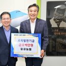 팔공농협