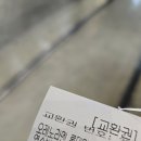 카라시스템(주) | 잠실롯데월드몰 라멘맛집 오레노라멘 카라빠이탄 평일 금요일 저녁 웨이팅 후기