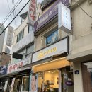 서울대입구 피부관리 골드스킨앤바디, 여드름 홍조재생관리 후기