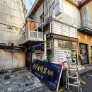 동두천농협 앞 | 동두천에서 스카이차 찾으신다면? 고민은 댓츠 노노!