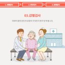 아산시치매안심센터 이미지
