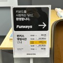 [펀키스 타건카페] 키보드를 사고싶다면 꼭! 방문해야할 1순위