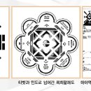 복희네 이미지
